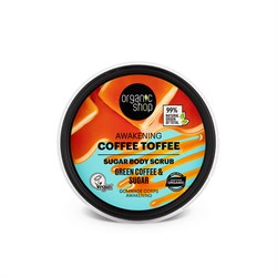 SCRUB CORPO  CAFFÉ VERDE E ZUCCHERO  Organic Shop