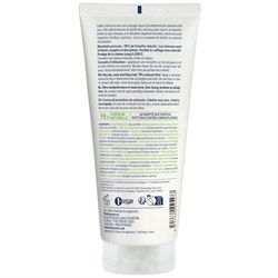 CREMA LEAVE-IN ULTRA-NUTRIENTE Natessance