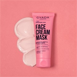 MASCHERA VISO  LENITIVA ED EMOLLIENTE  Gyada Cosmetics