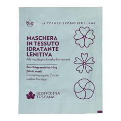 MASCHERA IN TESSUTO IDRATANTE - LENITIVA *Non più assortito