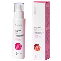 olio corpo spray rosa mosqueta bioprotettiva