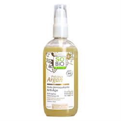 PREZIOSO ARGAN - OLIO STRUCCANTE ANTI-AGE *Non più assortito